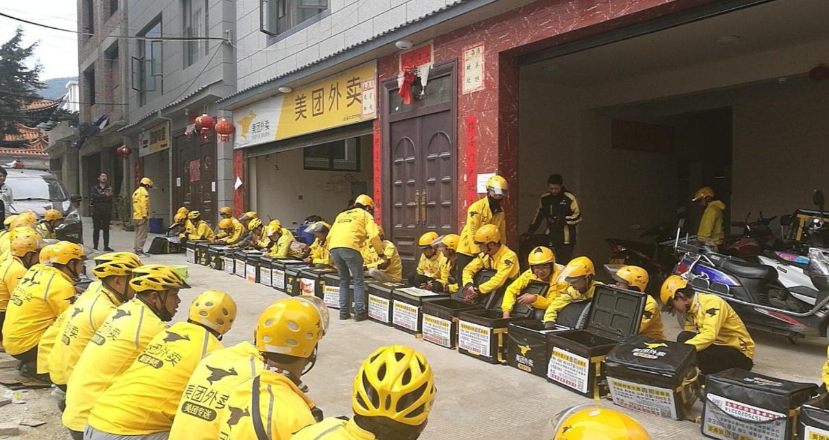 跑腿员被骗,跑腿作假