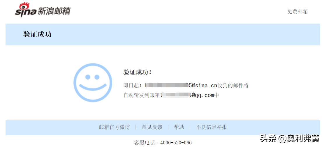 12306账号被别人注册了怎么解绑,12306解绑电子邮箱怎么弄