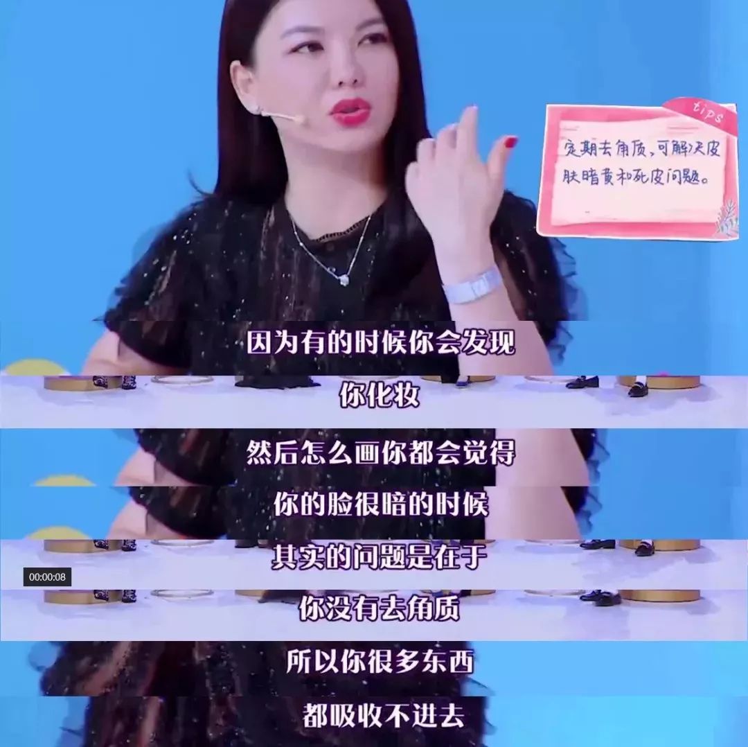 李佳琦推荐澳洲goat羊奶皂,李佳琦推荐黄黑皮克星