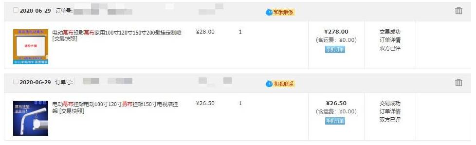 宏碁投影仪x6800的使用方法,宏碁1080p短焦投影仪使用方法