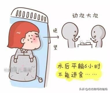 剖腹产后6小时如何快速排气,刨腹产后宝妈怎么能快速排气