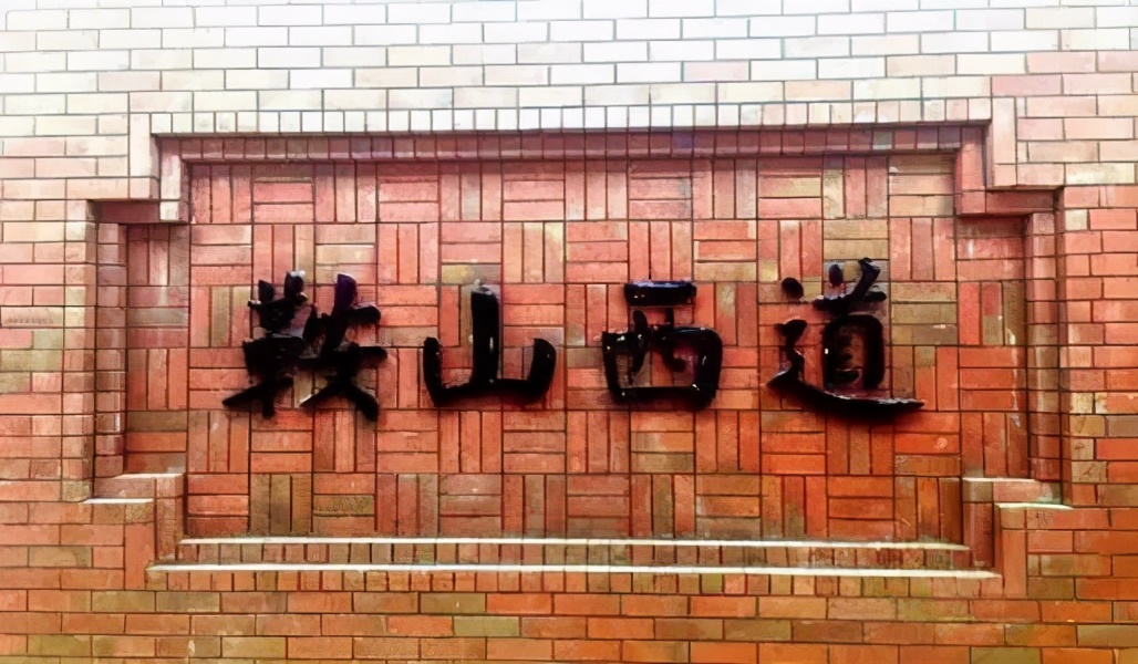 住在鞍山西道的天津人，太令人羡慕了