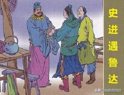 鲁智深粗中有细侠肝义胆的故事,鲁智深在水浒传中的忠义表现