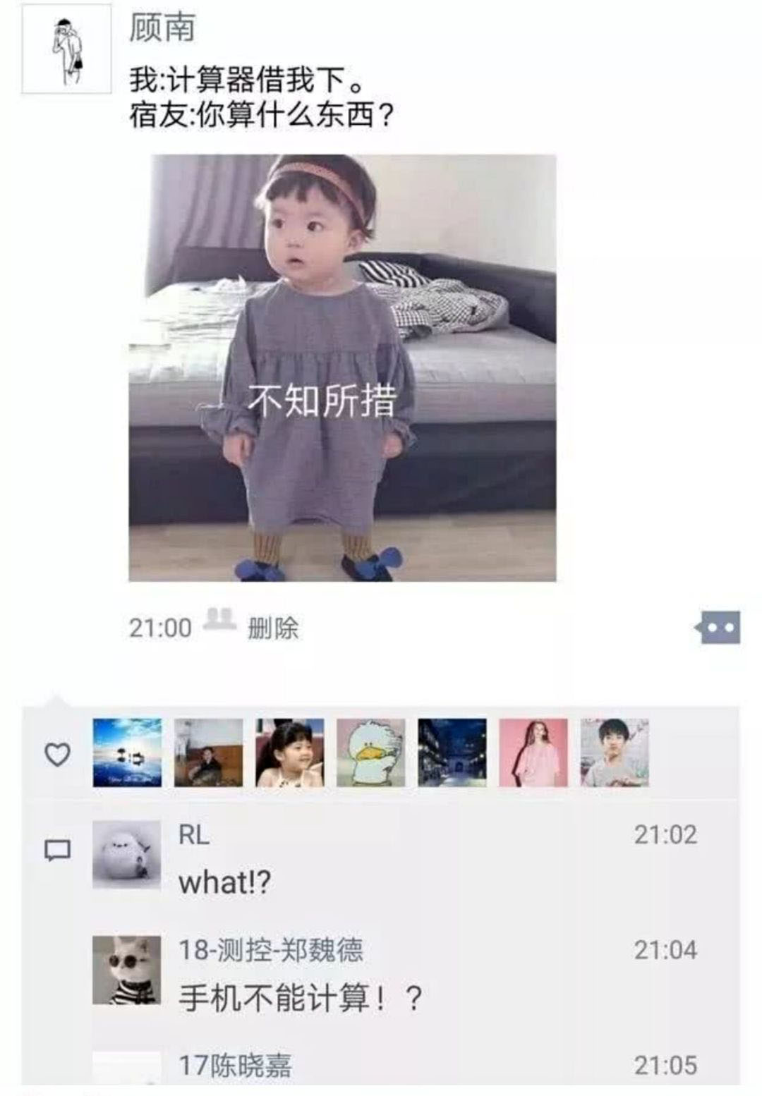 想怎么样就怎么样英语,生命太短暂快乐至上