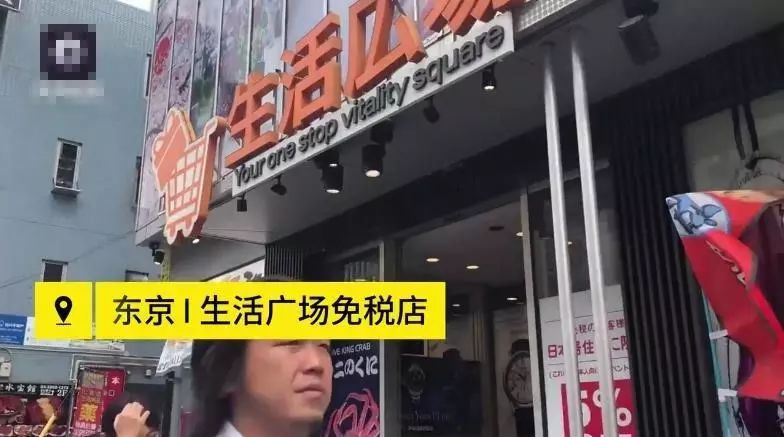 中国游客每年日本爆买?这些购物陷阱大起底,买了太后悔