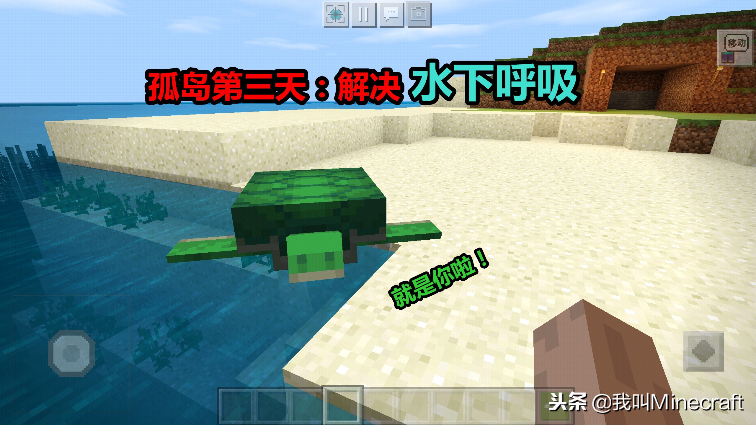 我的世界孤岛生存攻略大全,我的世界孤岛生存坚守小岛