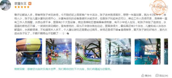 西安水上乐园推荐前十名,西安欢乐谷玛雅海滩水上乐园