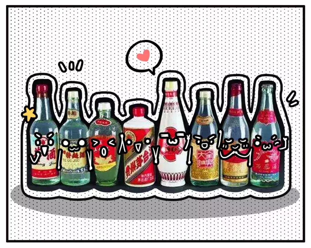 中国值得收藏的东西,中国值得收藏白酒