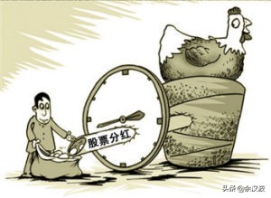 五千字长文解读送股转股配股和分红，以及对公司和投资者的意义