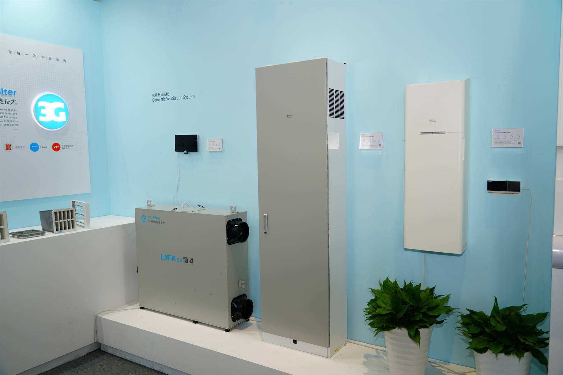 芬兰LIFAair空气净化器,芬兰lifa净化器好吗