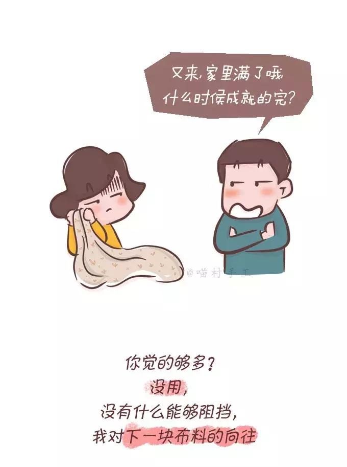 自从爱上了做手工,自从迷上了手工