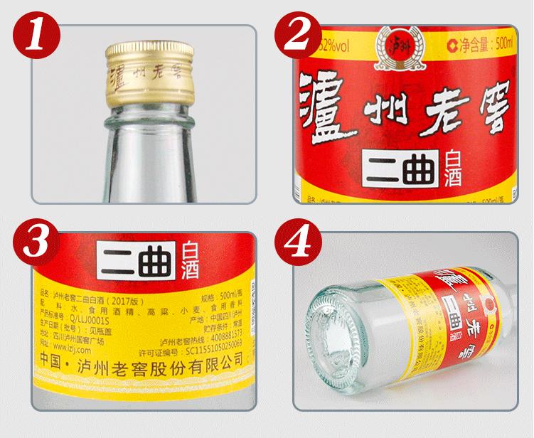 70年代泸州老窖二曲酒是勾兑的吗,泸州老窖勾兑酒好吗