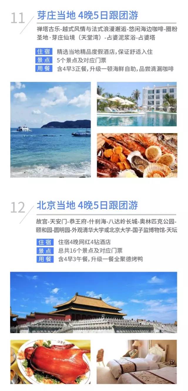 在哪里可以定到最便宜的旅游机票 (南美几国周游怎么买机票)
