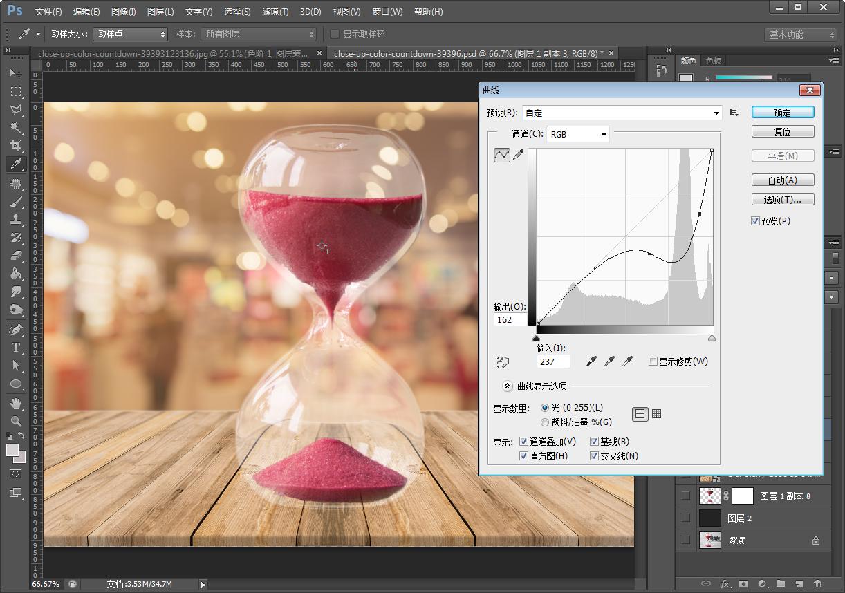 ps透明背景抠图详细教程,ps透明玻璃抠图
