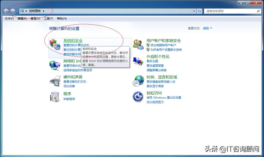 如何用windows7激活,windows7虚拟内存怎么提升