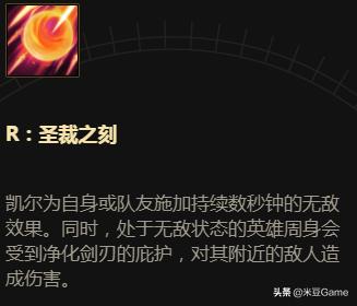 英雄联盟审判天使可以打什么位置,英雄联盟旧版审判天使