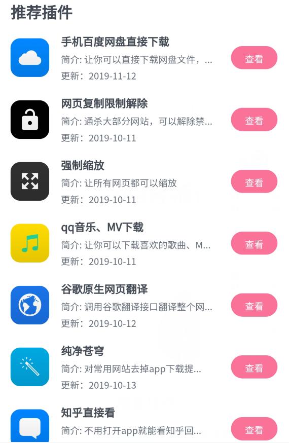 苹果手机浏览器哪个好用,最好用的手机浏览器推荐几个