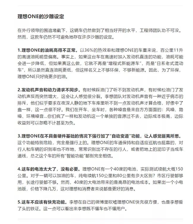 理想one2022订单转卖,理想one官网转让