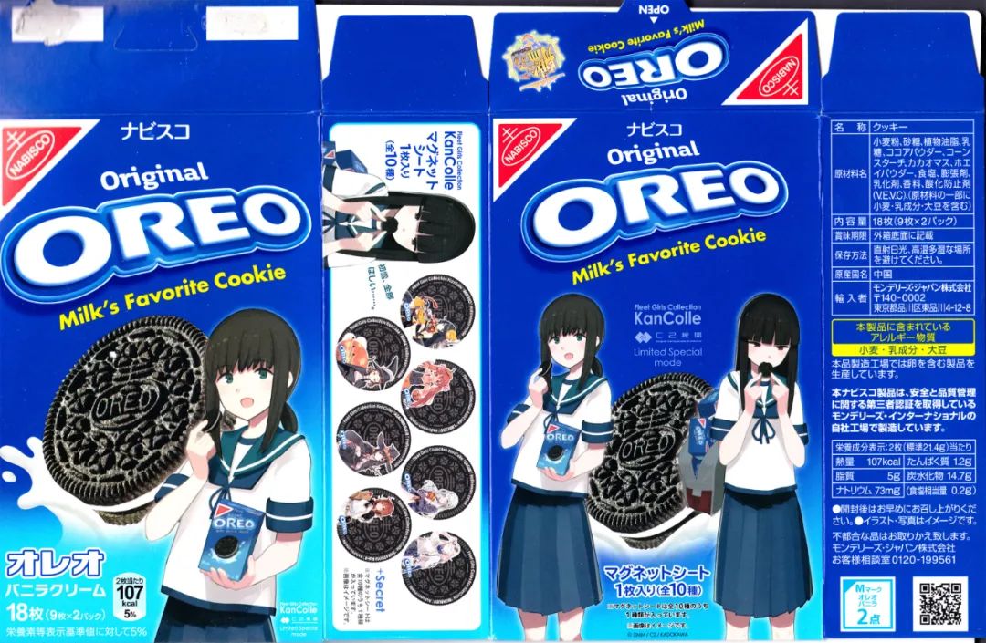 你从小爱往嘴里塞的奥利奥，是山寨货和黄梗之王