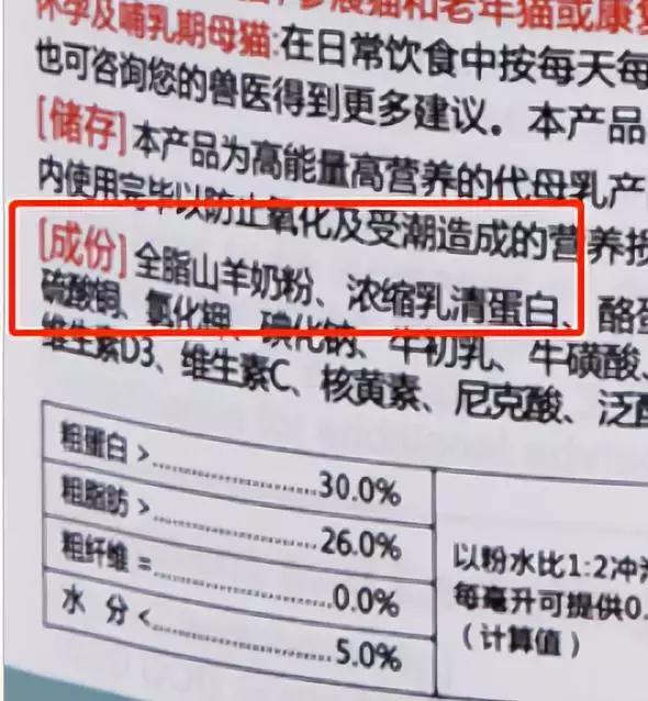 宠物羊奶粉测评幼猫,宠物羊奶粉测评一个月小狗