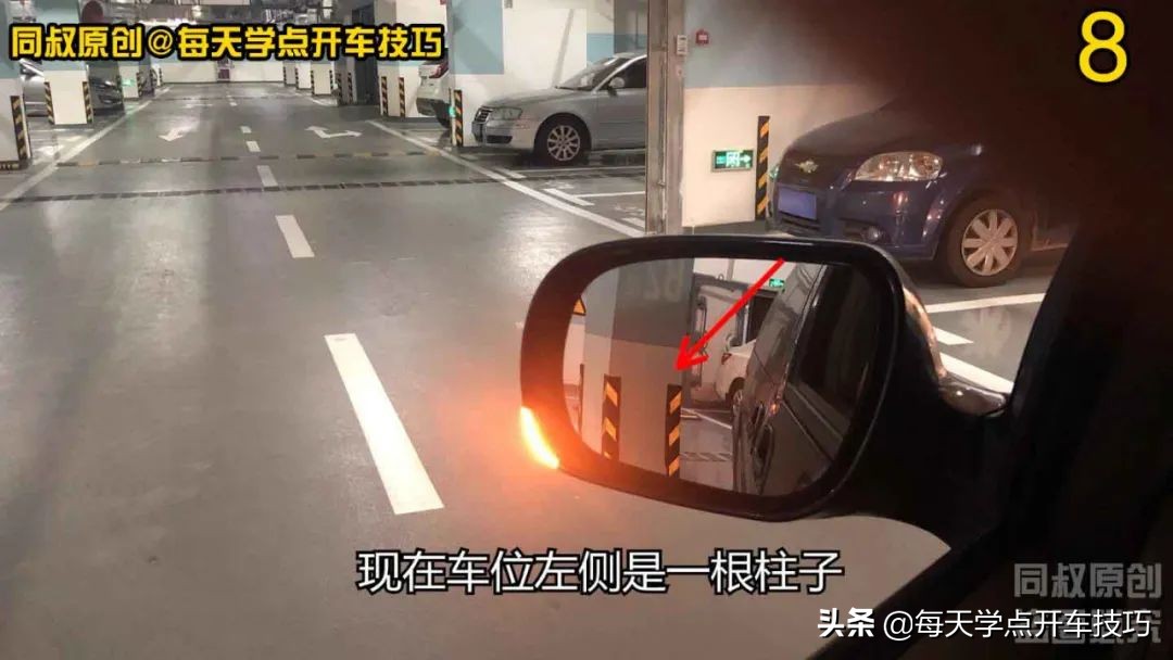 开车出库拐弯技巧新手必看,左转弯出库需要注意右侧车辆吗