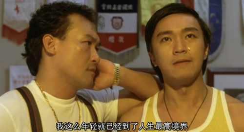 李修贤周星驰恩怨往事：演戏又不是力气活，你干嘛像狗一样卖力？