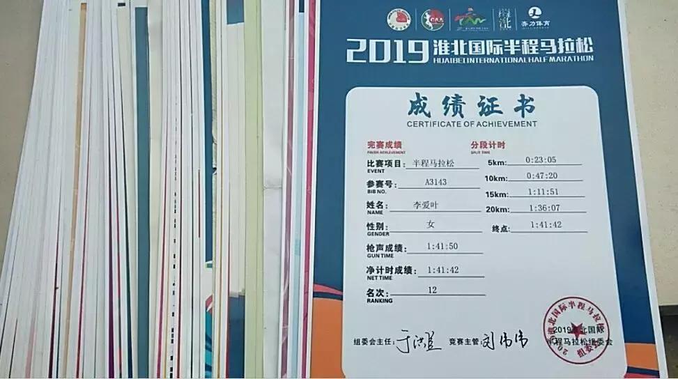 ontheway一直在路上,ontheway沧州