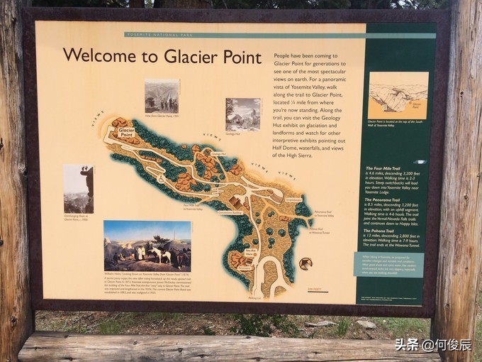 加州优胜美地冰川,优胜美地冰川封顶