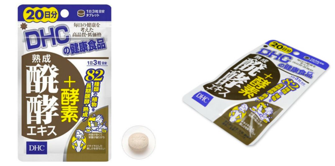 日本减肥保健品排行,减肥保健品日本