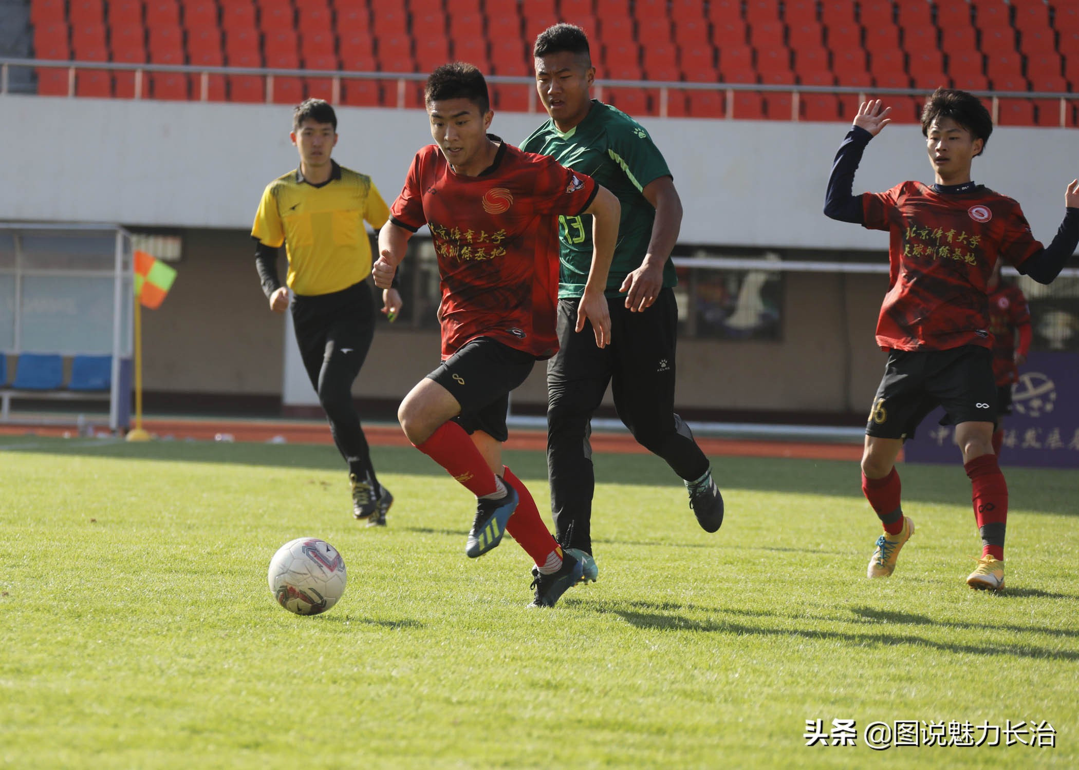 晋冀鲁豫城市足球对抗赛,长治市足球联赛直播