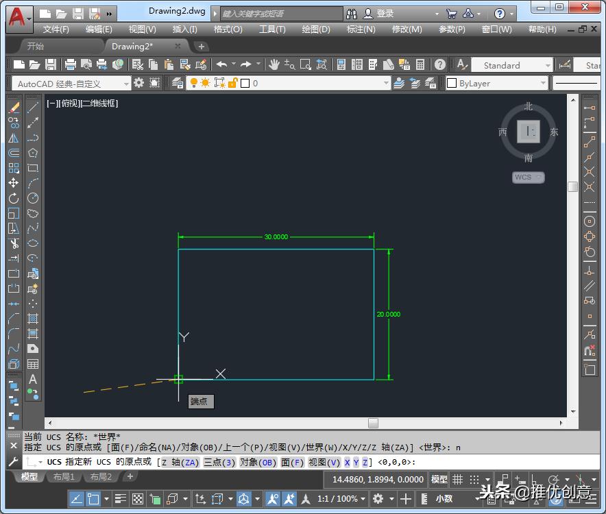 autocad2019下载安装教程,autocad2019的坐标系统