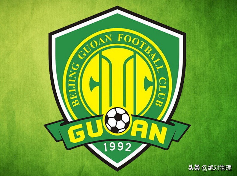 从“四川全兴”到“河南建业”，时也！命也