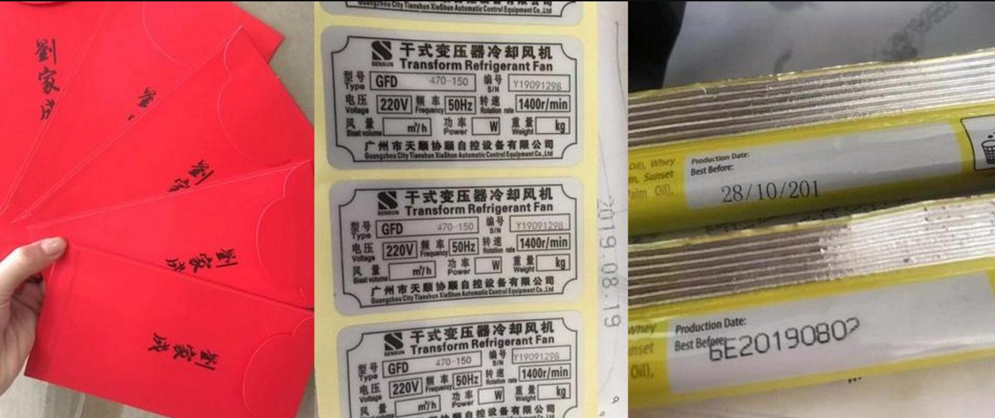 随手喷墨打印机,毕升手持电子喷码机不喷墨