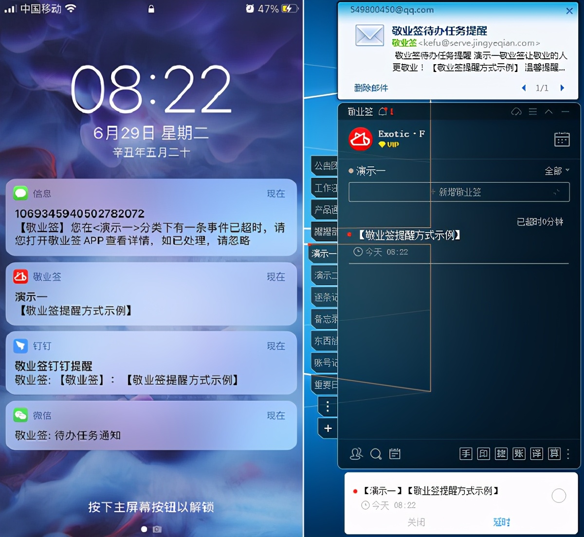 手机便签软件推荐哪个好点,手机桌面便签软件哪个好