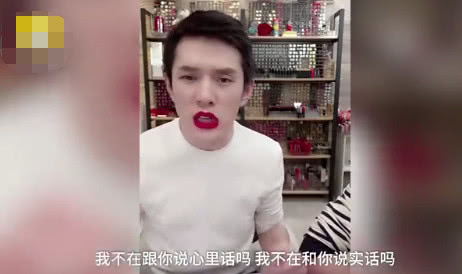 李佳琦怒怼粉丝完整版,李佳琦怒怼粉丝直播录屏