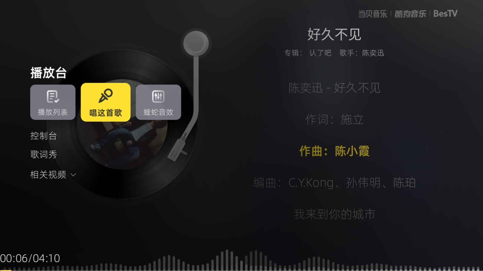 Tcl电视怎么安装网络电视软件,tcl电视怎么安装家庭ktv软件