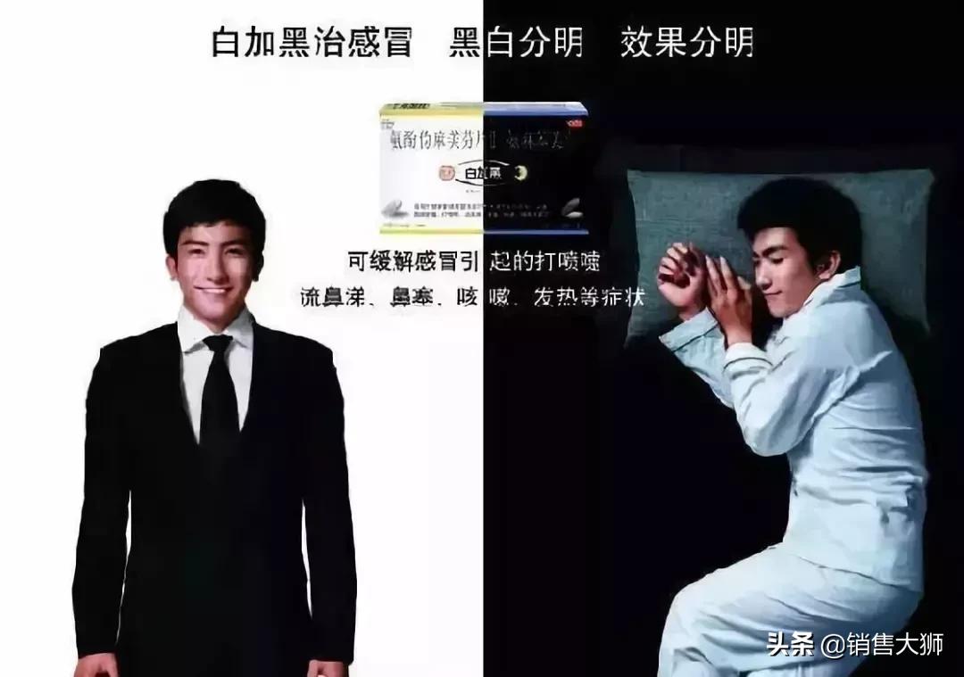 白加黑为什么不能吃了,白加黑怎么没了