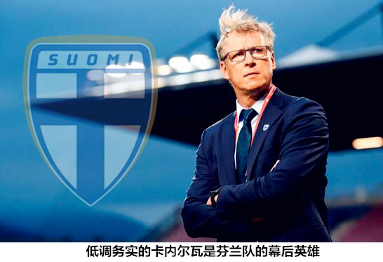 笑纳门将大礼,笑纳足球