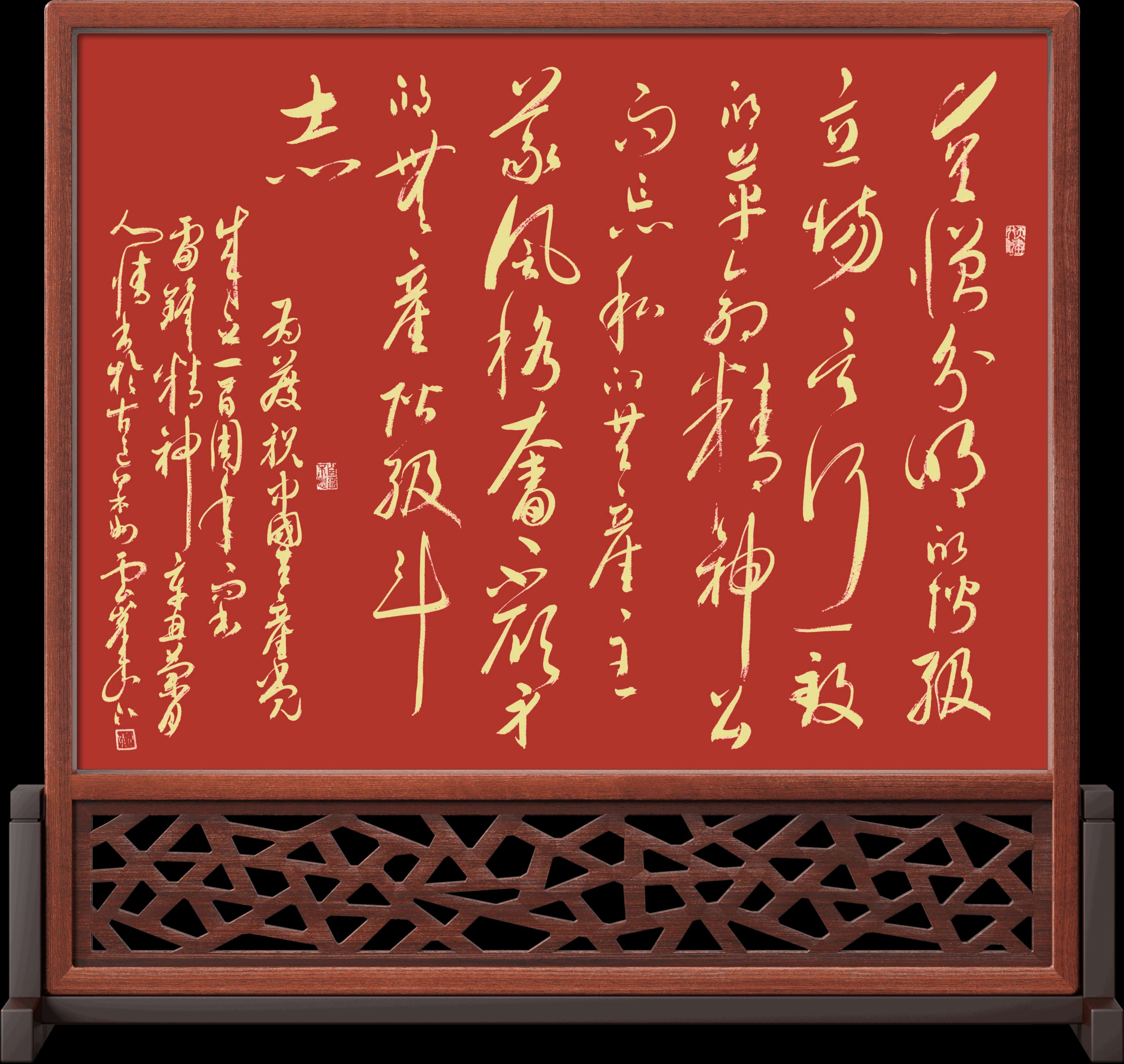 王国光签名,王国光篆刻