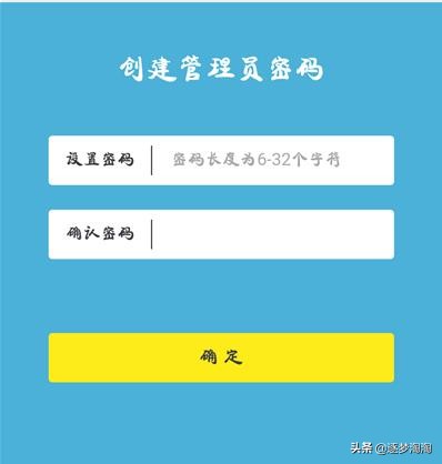 如何设置路由器wifi密码加密安全,wifi密码忘记了怎么重新设置