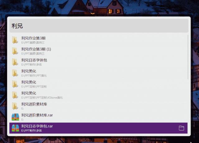windows神器哪个好,windows大神必装的神器