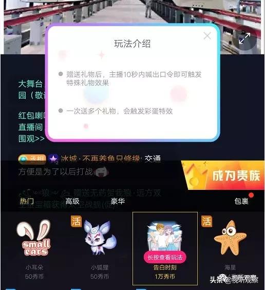 专访王一博完整版,采访kk的视频