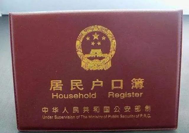 深户对小孩上学的好处,深圳父母一方深户孩子上学政策