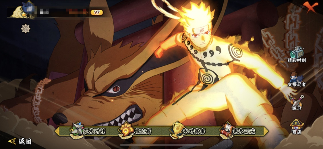 火影忍者限定返场招募选哪个好,火影忍者高招和限定返场