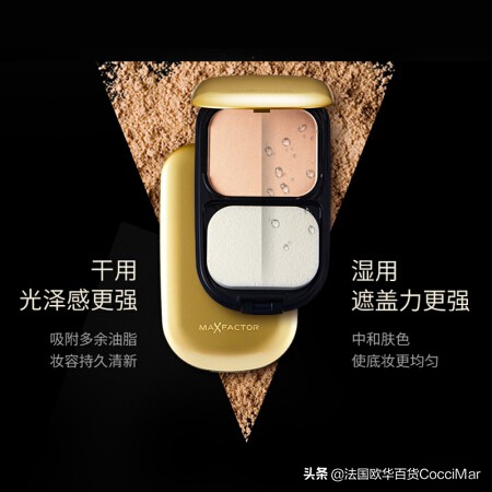 粉饼和散粉都应该买哪个,粉饼和散粉都需要买吗