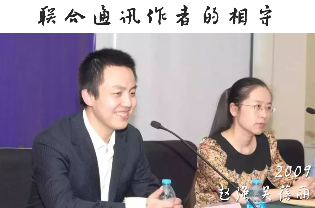 清华恋爱史,清华北大恋爱史