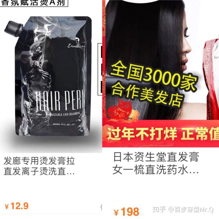 理发店烫头发欺诈套路,理发店的套路和经营模式