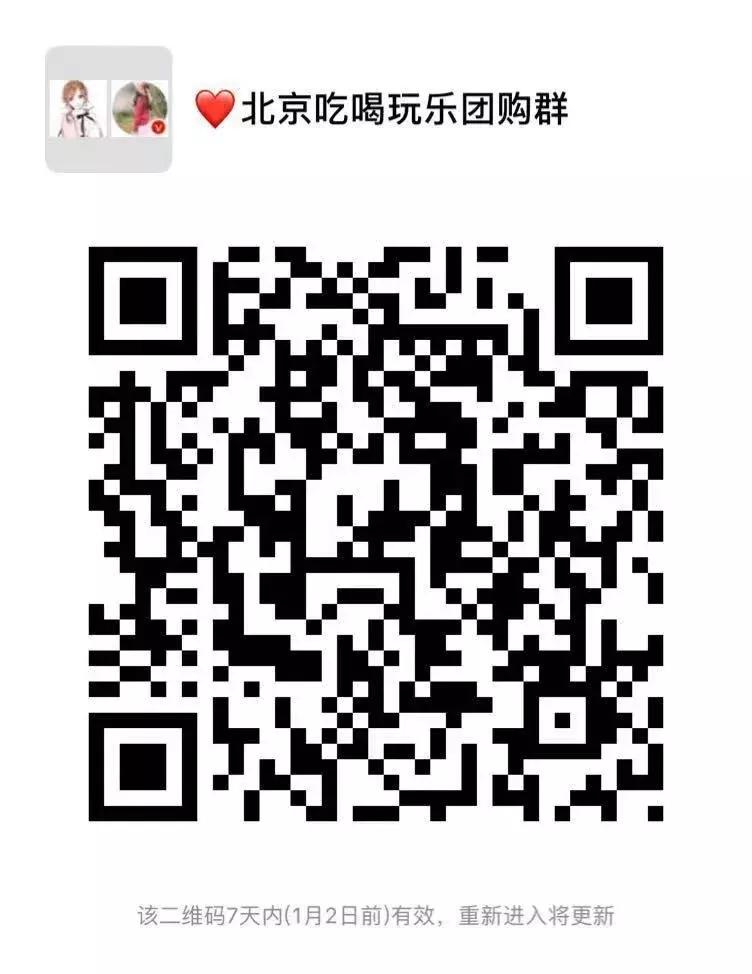 汤泉良子汤泉亚运村店团购,汤泉良子平日单人汤泉门票