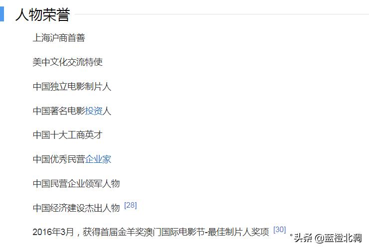 快鹿施建祥安抚投资人视频,快鹿前董事长施建祥