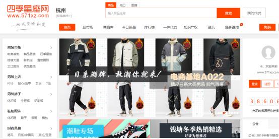 无需货源开网店靠谱吗,我想要开网店从哪入手